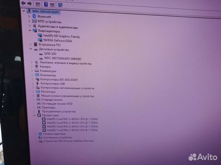 Моноблок lenovo