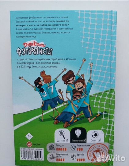 Детская литература