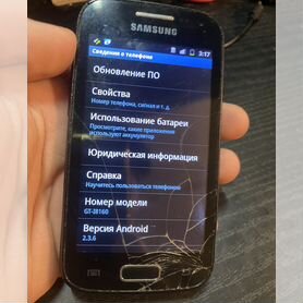 Samsung Galaxy Ace II GT-I8160, 4 ГБ