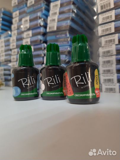 Обезжириватель 