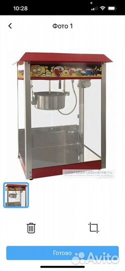 Аренда аппарата сладкой ваты