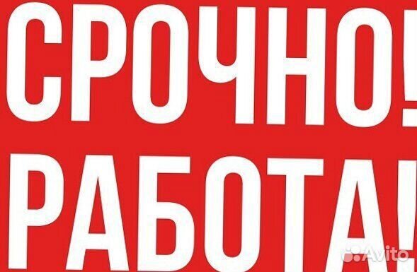 Оператор отлова вахта с проживанием