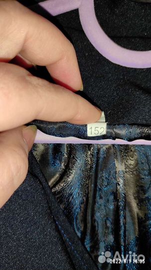 Школьная форма