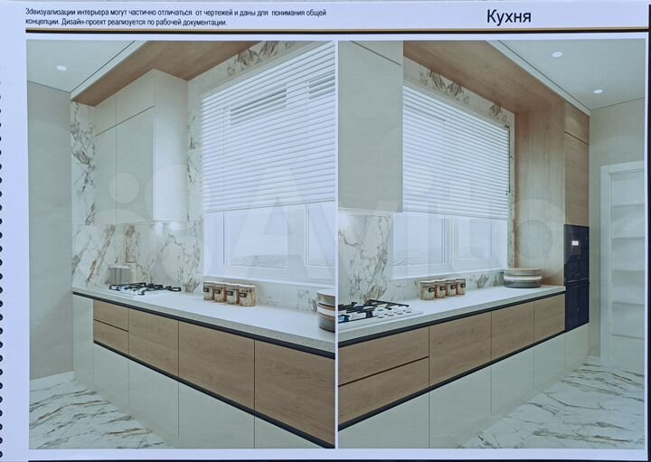 3-к. квартира, 68 м², 6/6 эт.