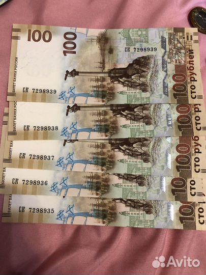 Купюры с красивыми номерами