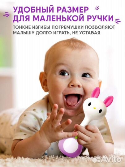 Умный зайка светящийся с экраном новый в упаковке