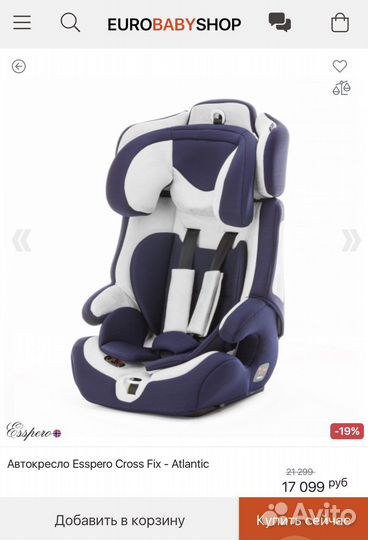Автокресло Esspero