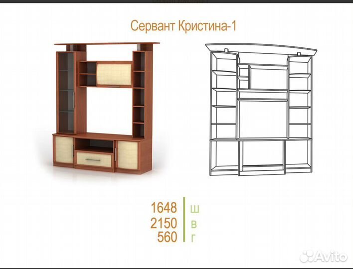 Продается стенка
