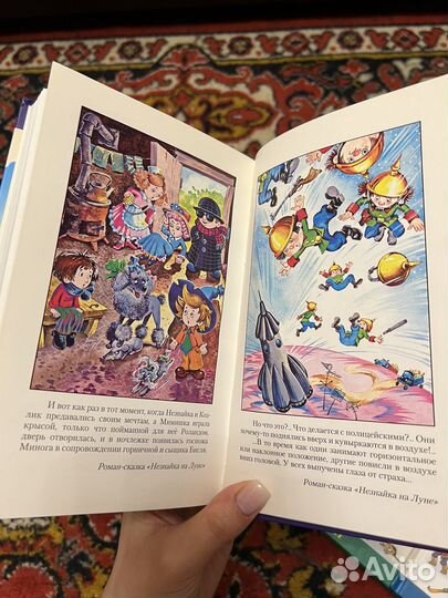 Собрание сочинений