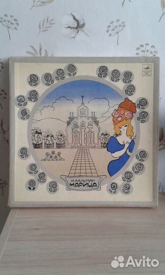 Пластинки с записью оперетты Кальмана 