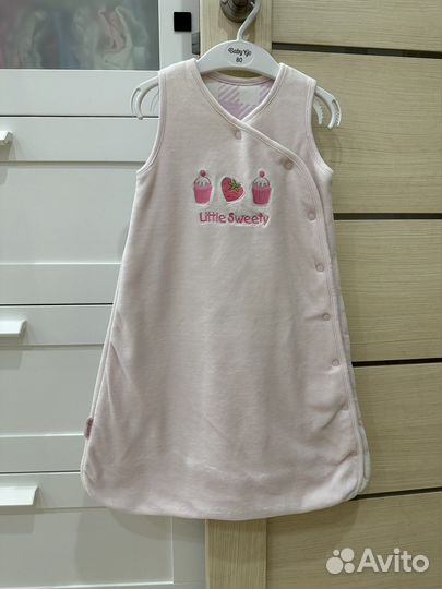 Спальный мешок