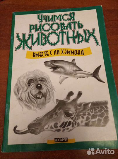 Детская энциклопедия