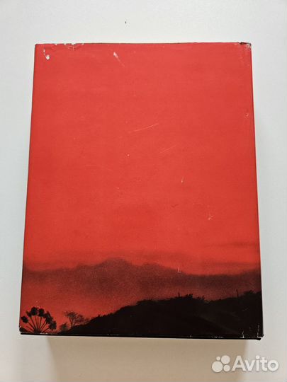 Энциклопедия для детей География