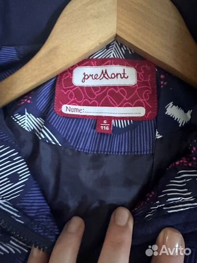 Демисезонный костюм premont 116