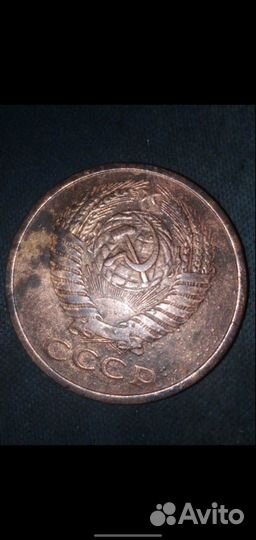Монеты СССР редкие