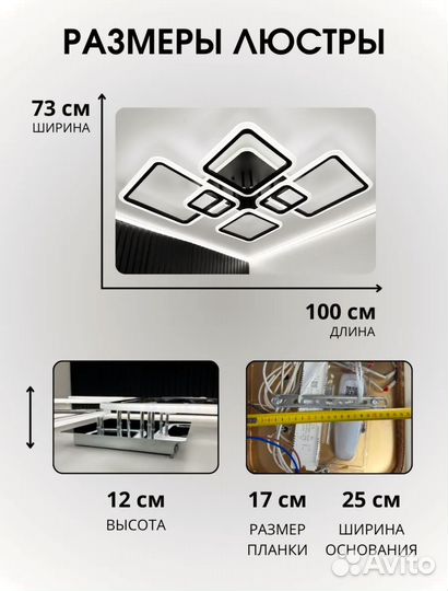 Люстра светодиодная