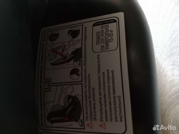 Детское автокресло 9 до 25 кг