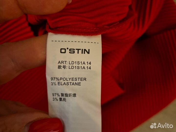 Юбка женская