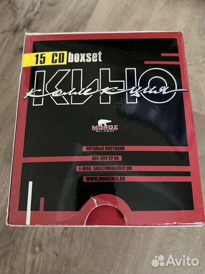 Группа Кино 15CD setbox