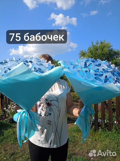 Букет из бабочек