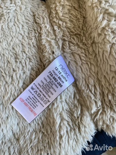 Вещи пакетом на мальчика Next Carters 80-86см