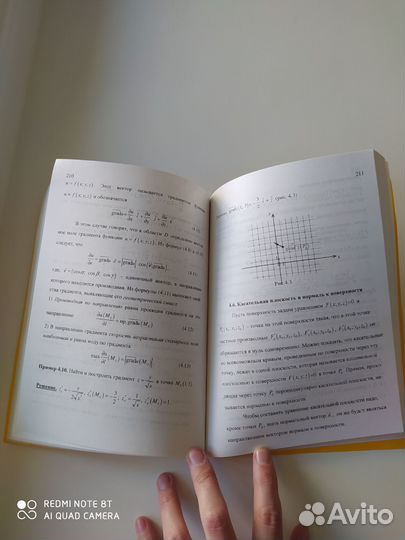 Математический анализ 2007 год