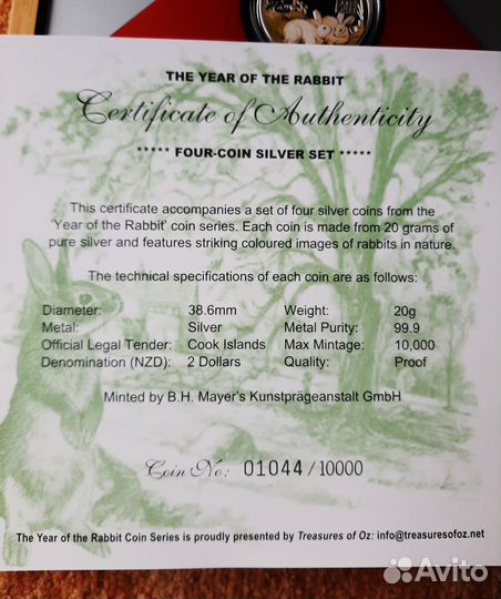 Коллекционные монеты