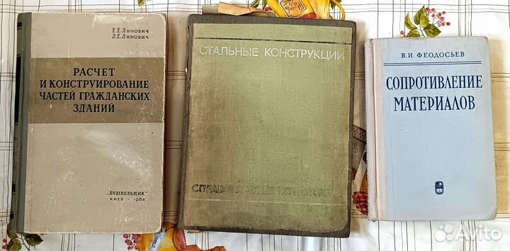 Технические книги