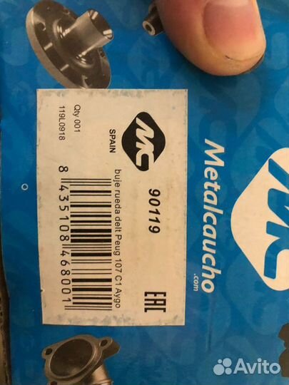 Передняя ступица Пежо 107,Ситроен с1,Тойота айго.Э