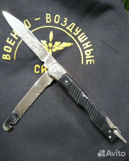 Нож складной ввс