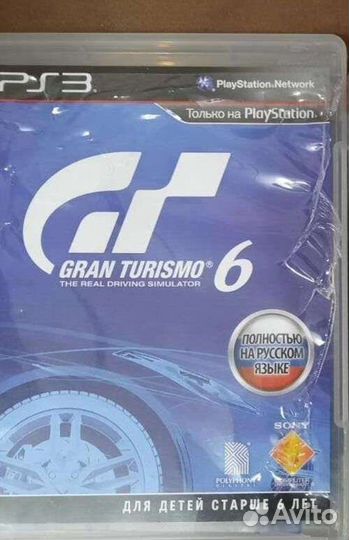 Игра для приставки ps3