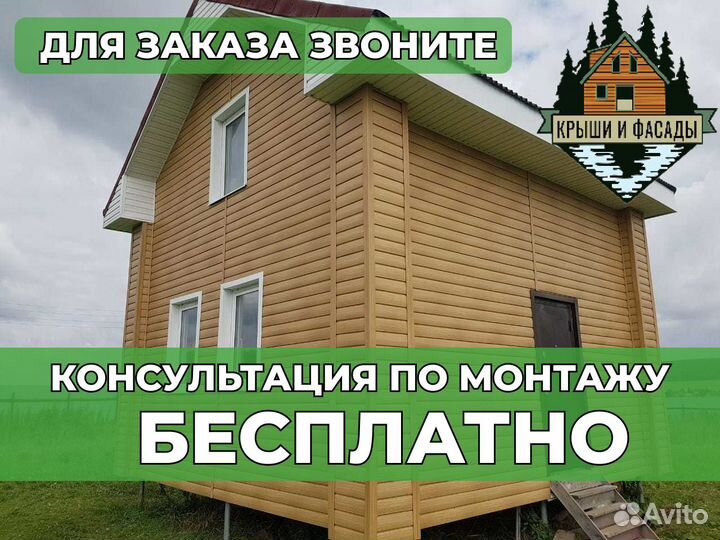 Фасадные панели Ю-Пласт Лиственница