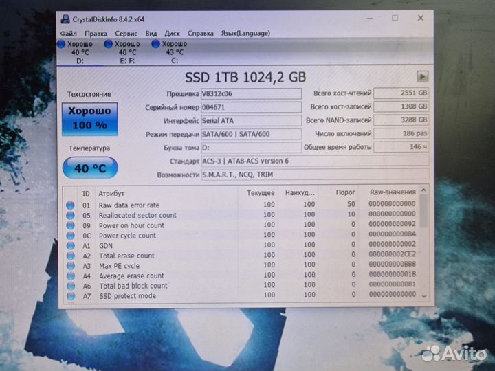 SSD 1 Tb SATA