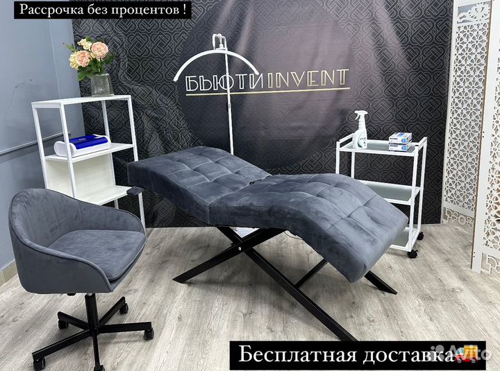Кушетка анатомическая с бесплатной доставкой