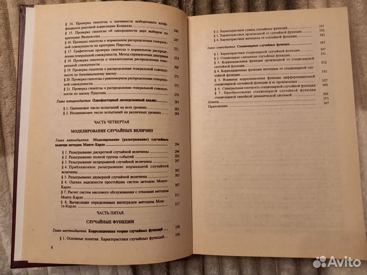 Учебное пособие для студентов вузов