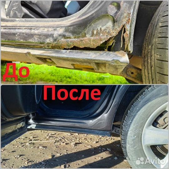 Пороги daewoo от производителя