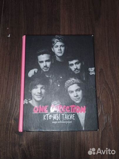 Книга One Direction 