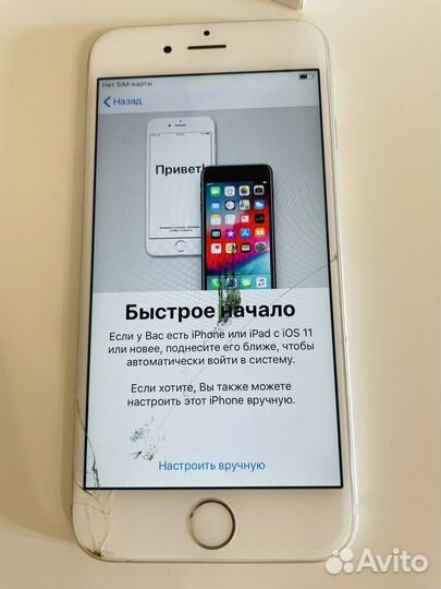 iPhone 6S, 16 ГБ