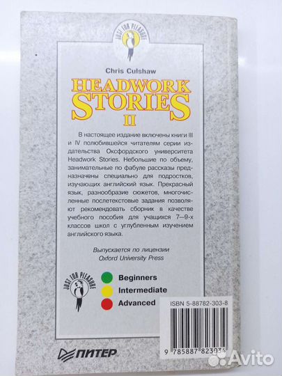 Книги на английском языке для детей