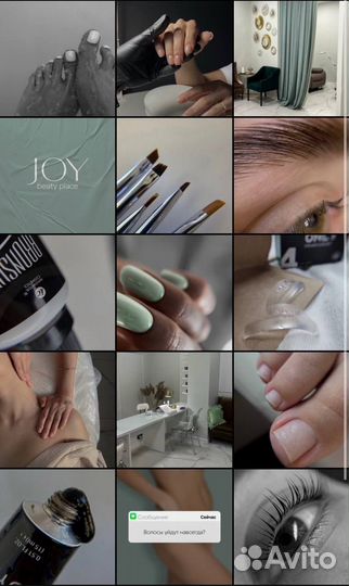 Вакансия парикмахер