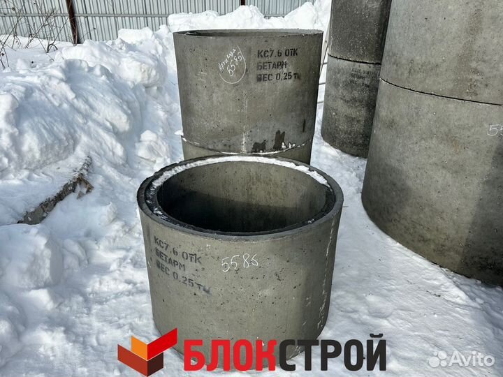 Кольцо жб 0,7 м