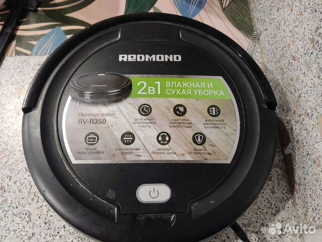 Робот пылесос редмонд