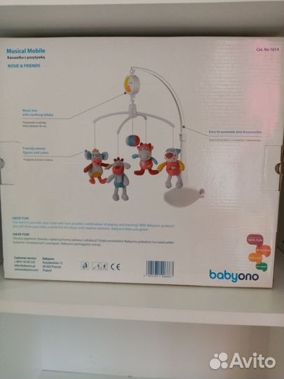 Детские развивающие игрушки