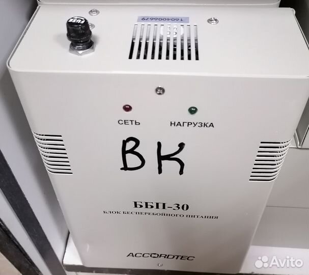 Блок бесперебойного питания ббп-30 исп 1 accordtec