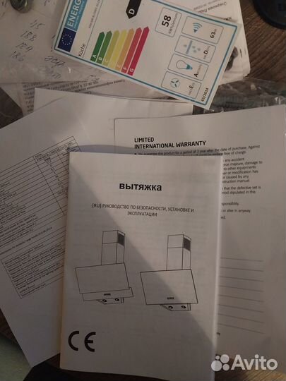 Кухонная вытяжка Küche KSM 600 BL