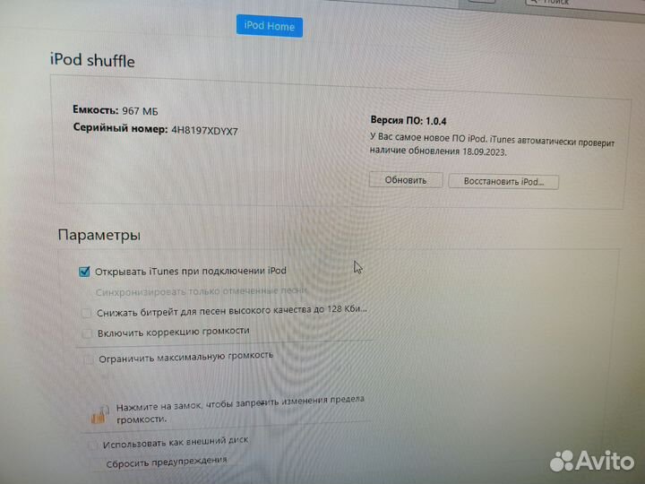 Плеер iPod shuffle a1204 1Гб