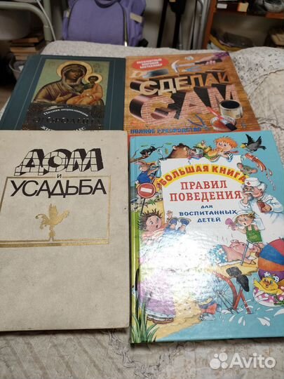 Книги на подарок