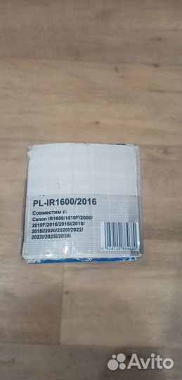 Картридж PL-IR1600/2016 для Canon (см. описание)