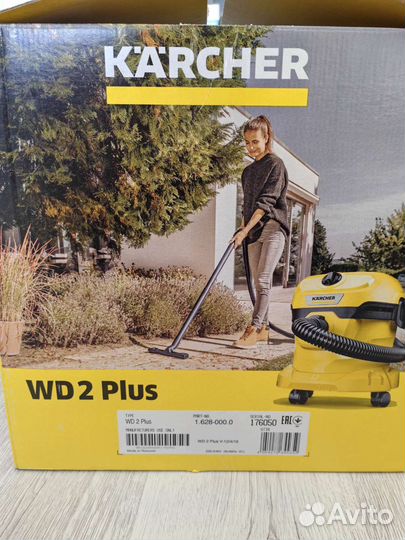 Пылесос karcher wd 2 plus