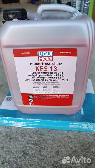 Концентрат G 13 KFS 13